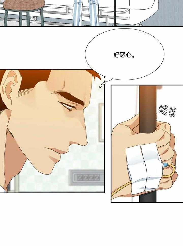 狂热幻想 第72话 第1页