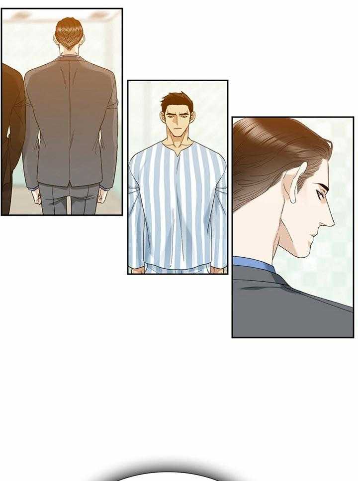 狂热幻想 第72话 第2页