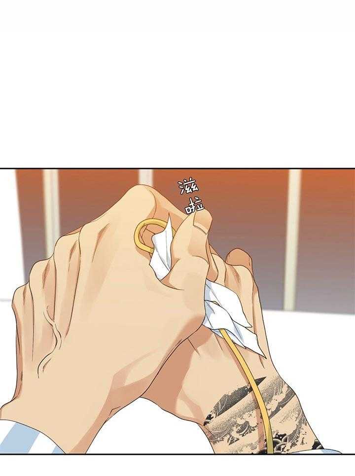 狂热幻想 第72话 第4页