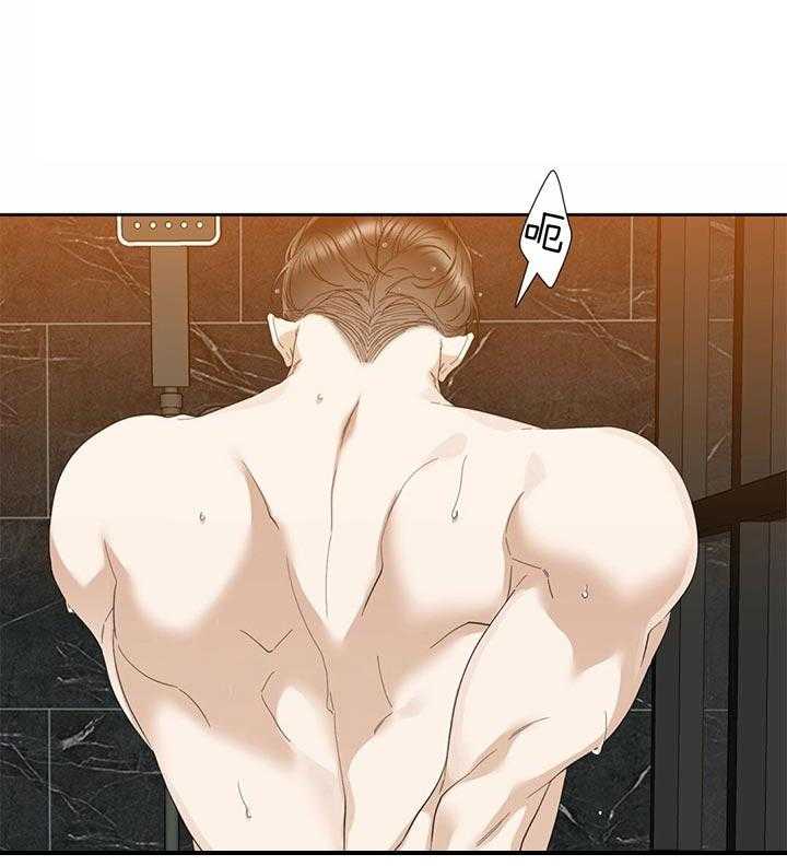 狂热幻想 第72话 第7页