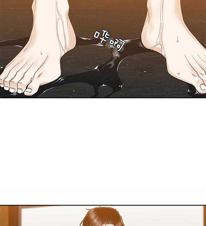 狂热幻想 第72话 第10页