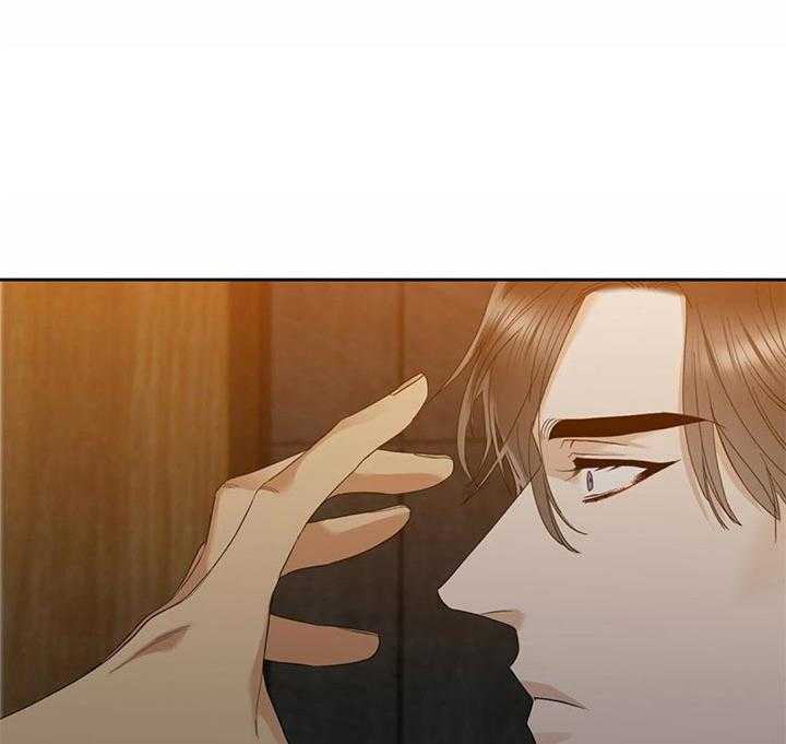 狂热幻想 第72话 第15页