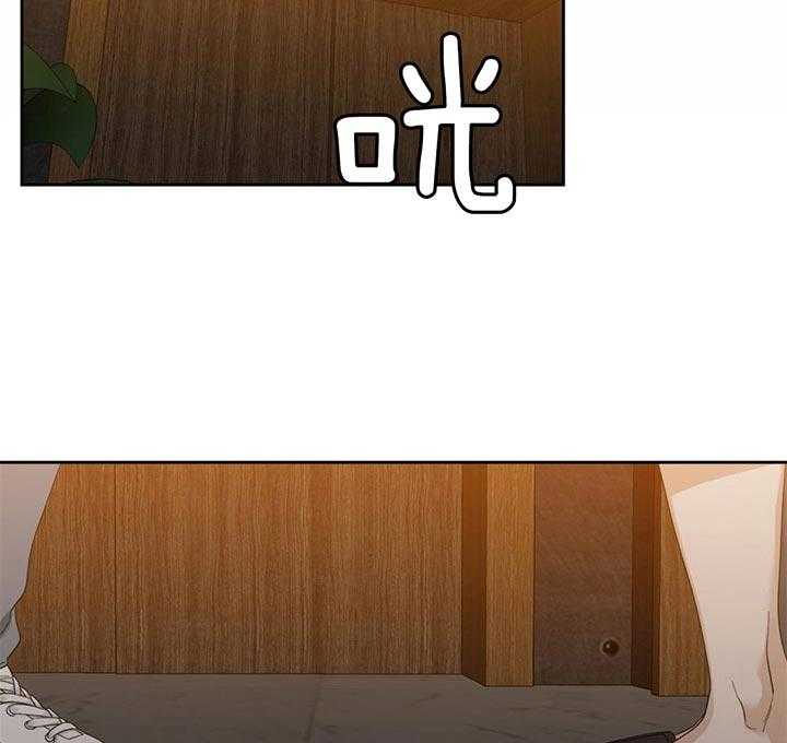 狂热幻想 第72话 第17页