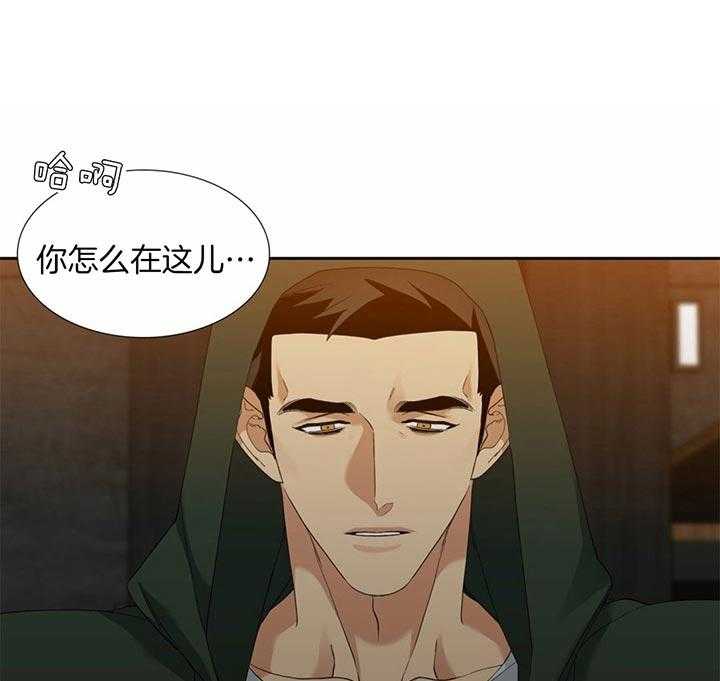 狂热幻想 第72话 第20页