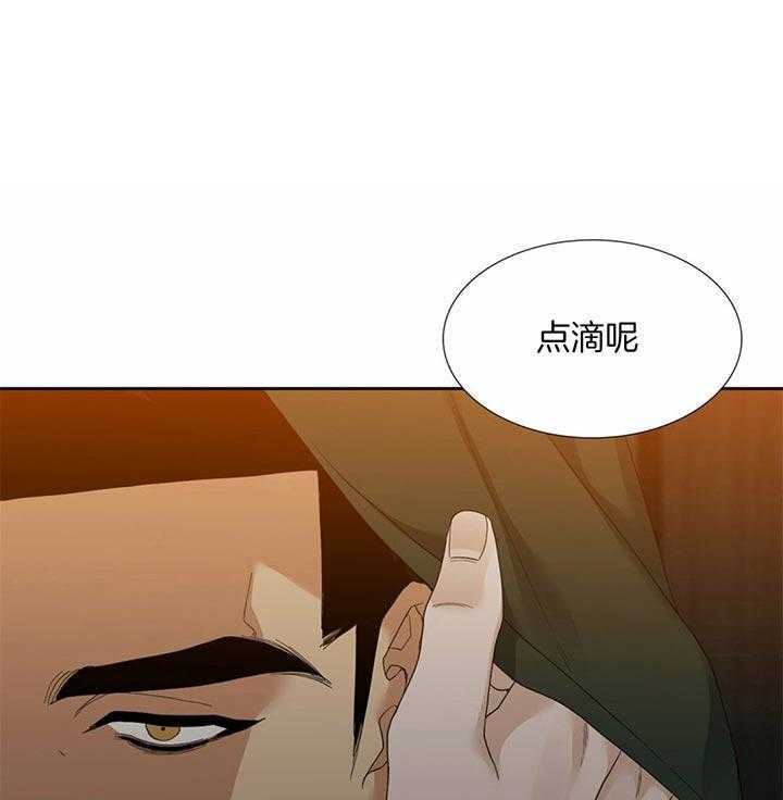 狂热幻想 第73话 第0页