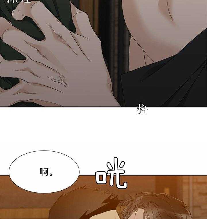 狂热幻想 第73话 第7页