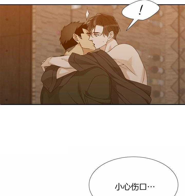 狂热幻想 第73话 第10页