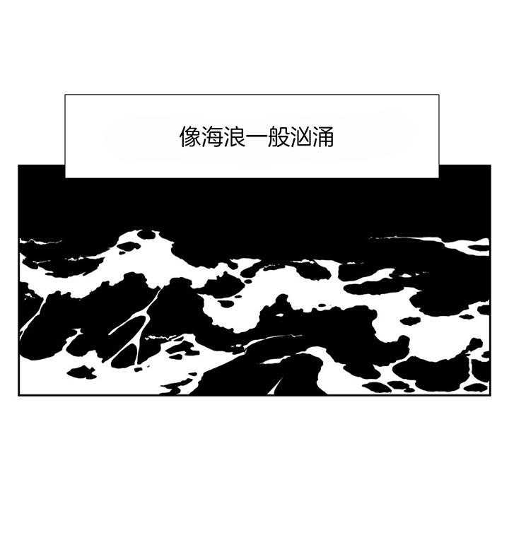 狂热幻想 第73话 第12页