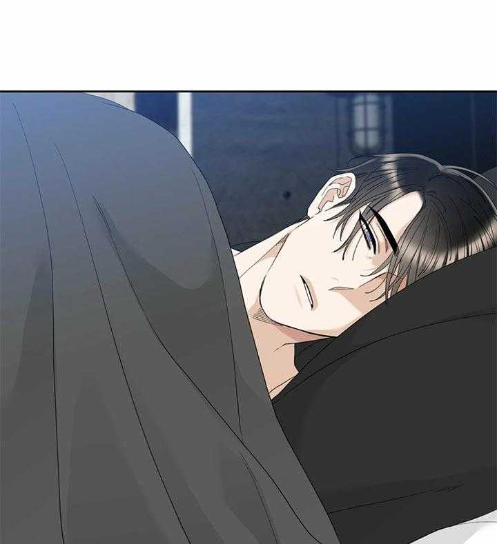 狂热幻想 第74话 第2页