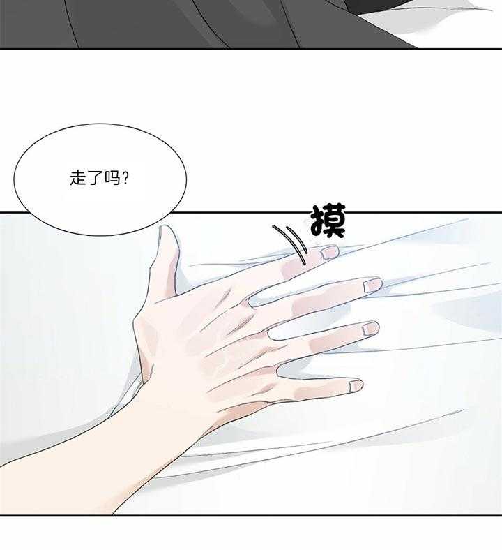 狂热幻想 第74话 第3页