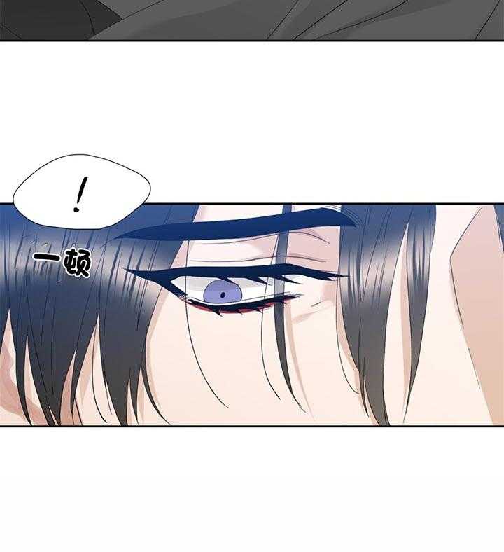 狂热幻想 第74话 第5页