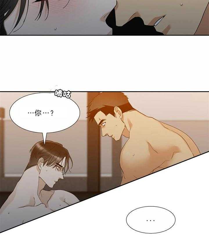 狂热幻想 第74话 第7页