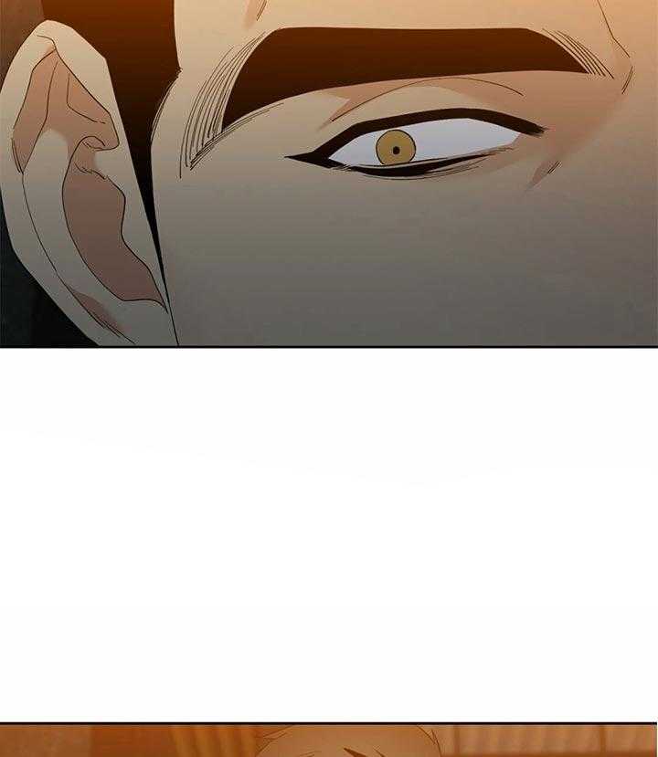 狂热幻想 第74话 第12页