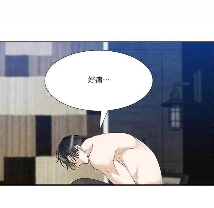 狂热幻想第74话图