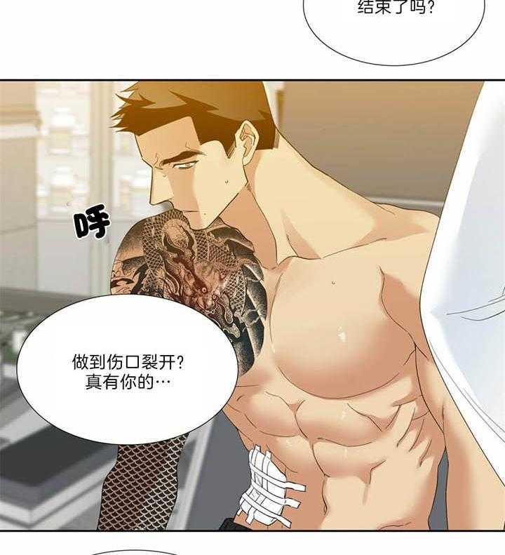 狂热幻想第74话图