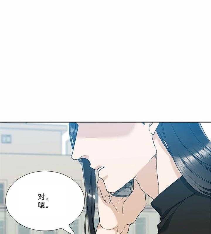 狂热幻想 第75话 第0页