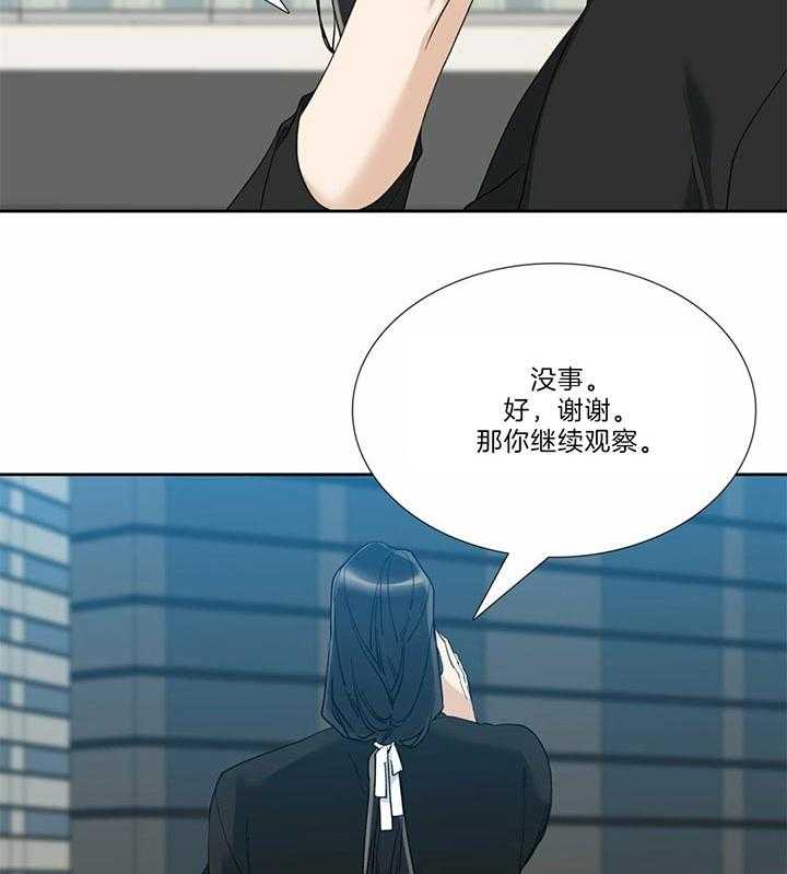 狂热幻想 第75话 第1页