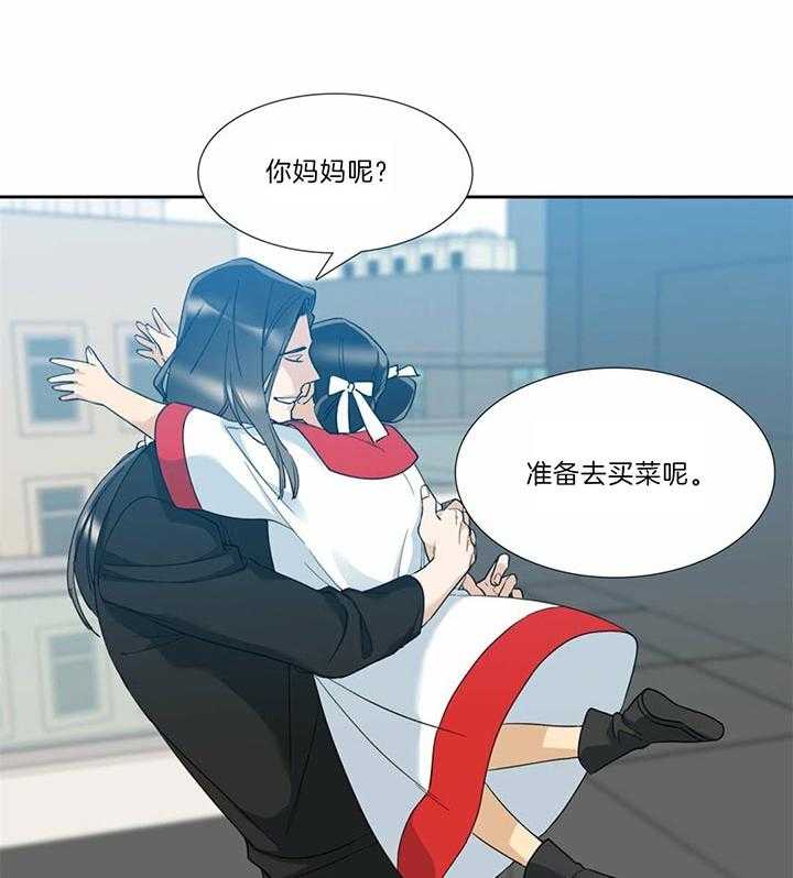 狂热幻想 第75话 第7页