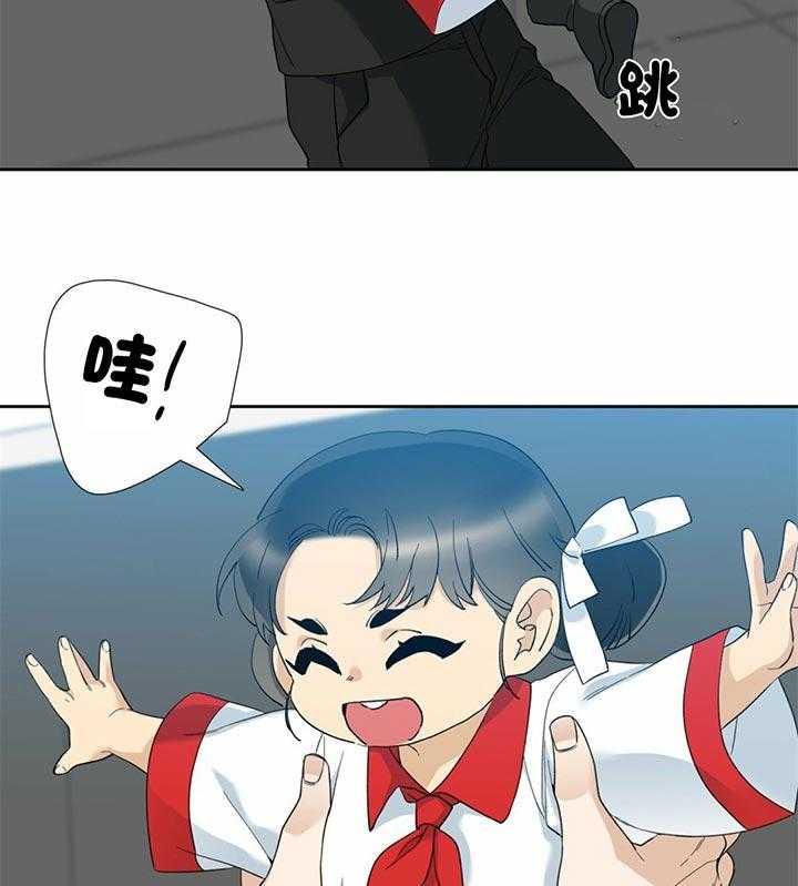 狂热幻想 第75话 第8页