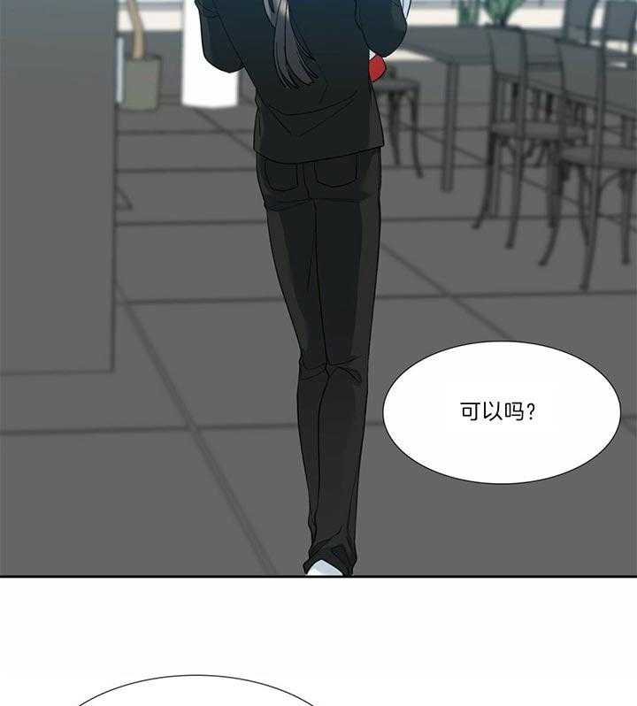 狂热幻想 第75话 第10页