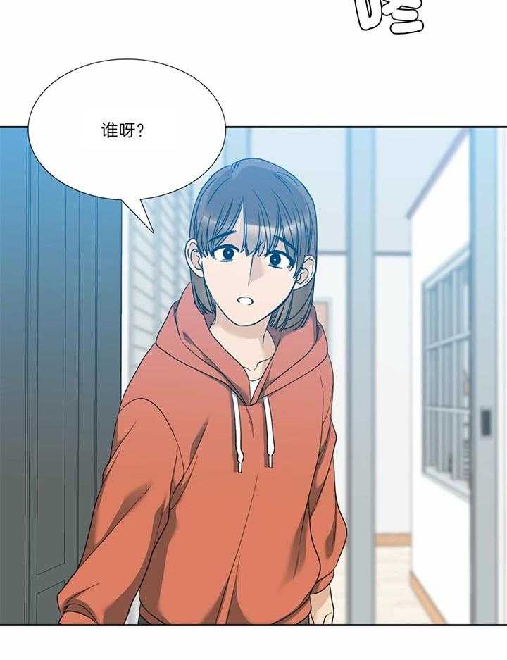 狂热幻想 第75话 第13页