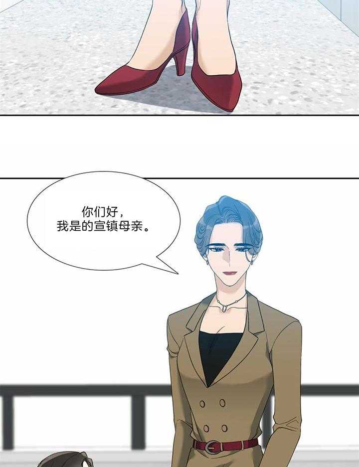 狂热幻想 第75话 第17页