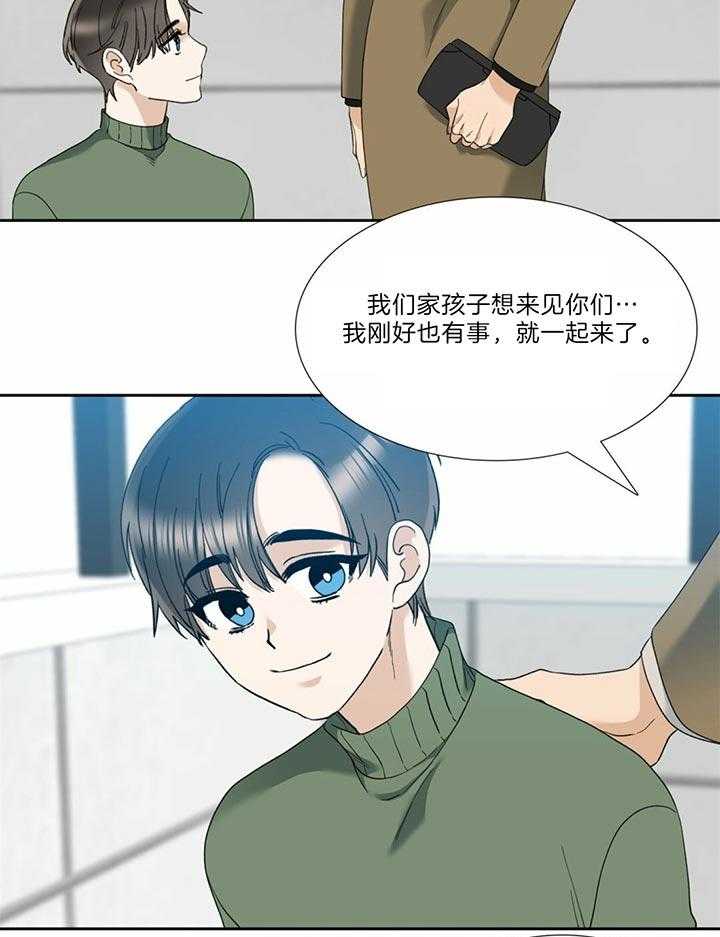 狂热幻想第75话图