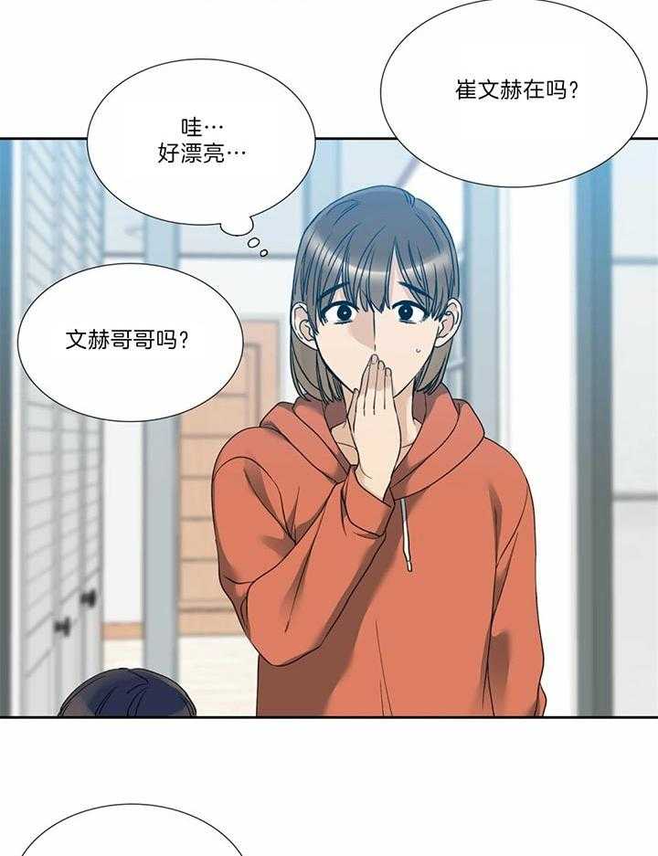 狂热幻想第75话图