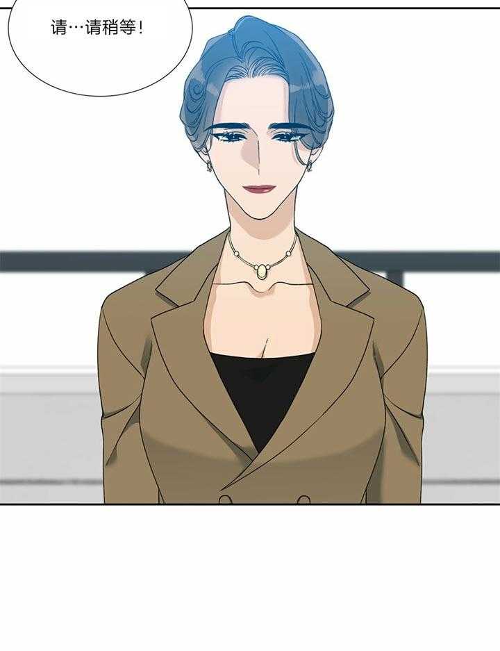 狂热幻想第75话图