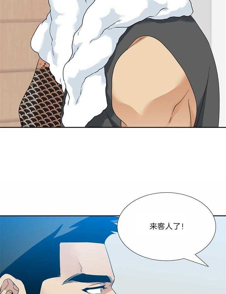 狂热幻想第75话图