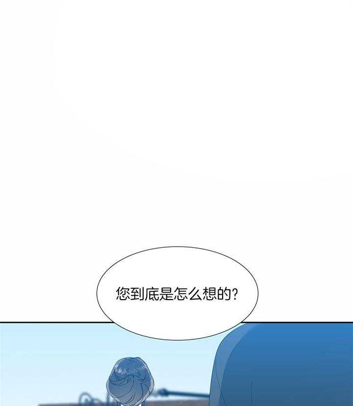 狂热幻想 第76话 第0页