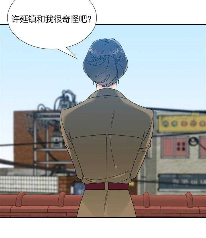 狂热幻想 第76话 第5页