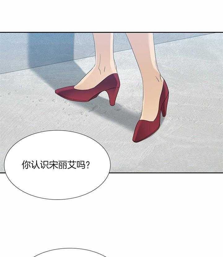 狂热幻想 第76话 第6页