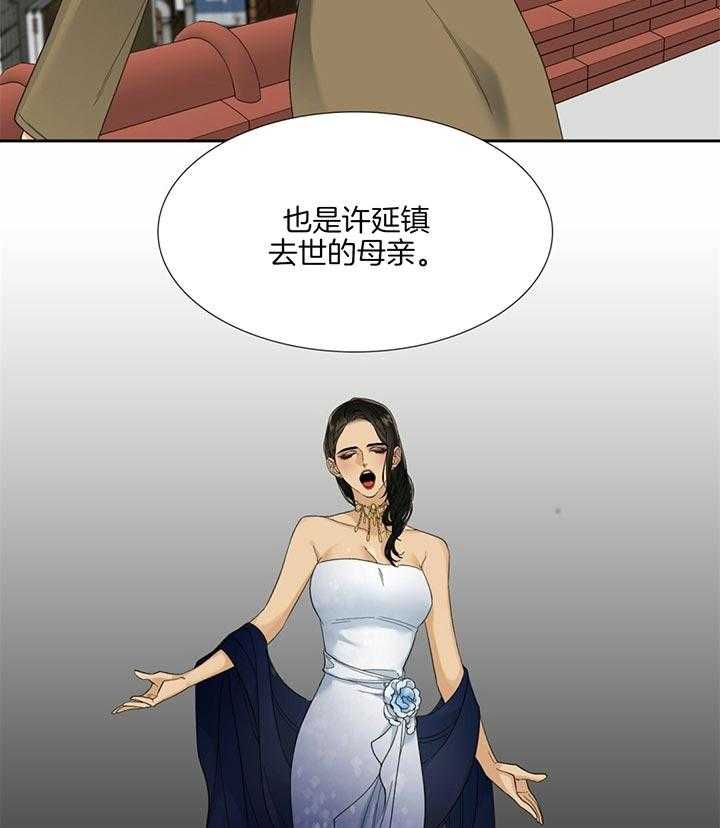 狂热幻想 第76话 第9页