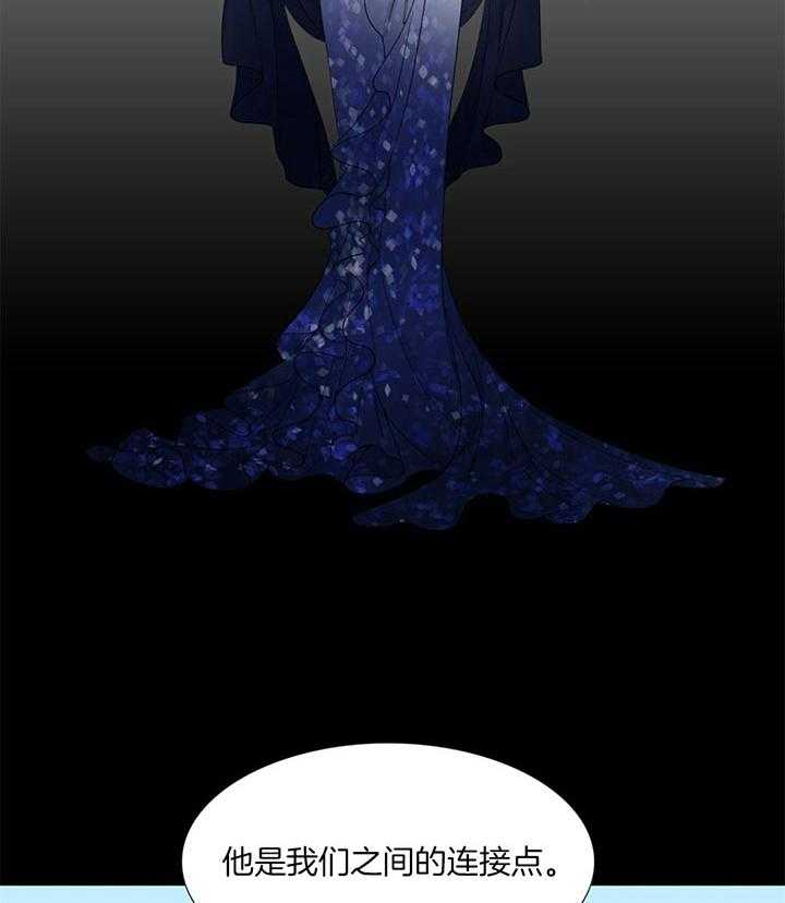 狂热幻想 第76话 第10页