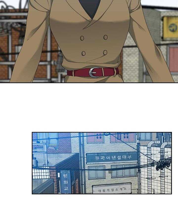 狂热幻想 第76话 第17页