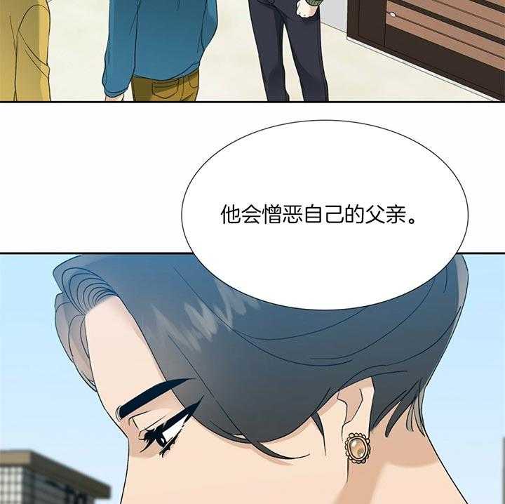 狂热幻想 第76话 第20页