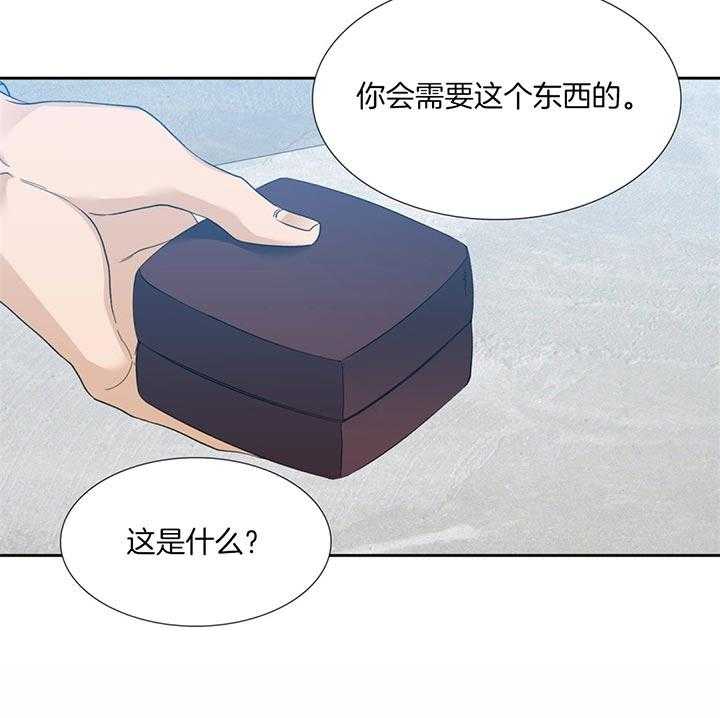 狂热幻想 第76话 第24页