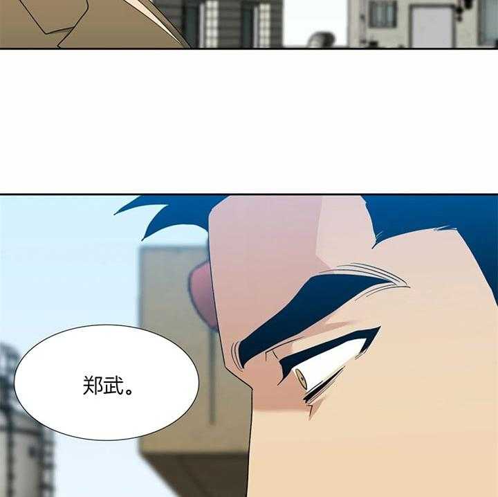 狂热幻想 第76话 第27页