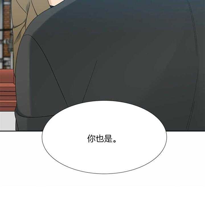 狂热幻想第76话图