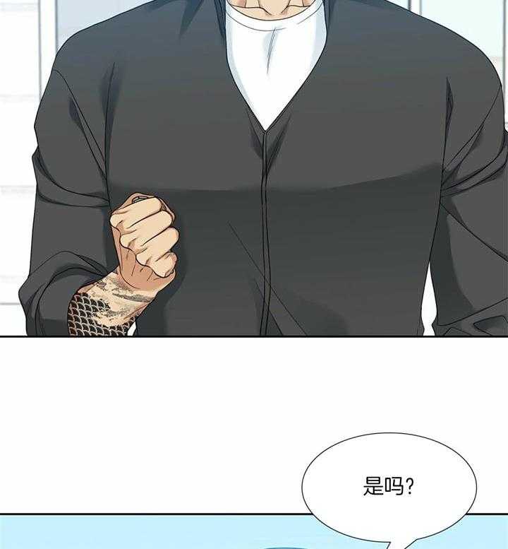 狂热幻想第77话图