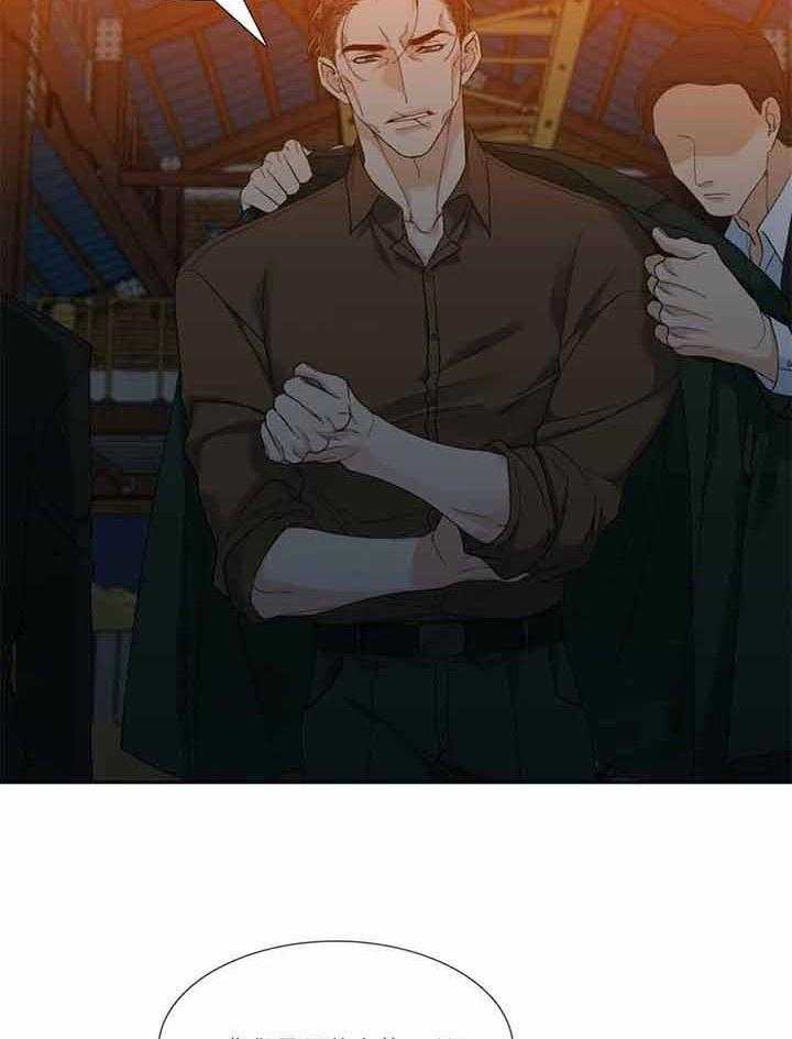 狂热幻想 第78话 第5页