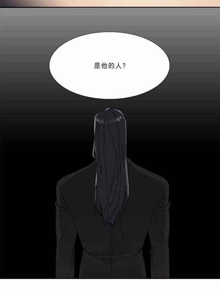 狂热幻想 第78话 第9页