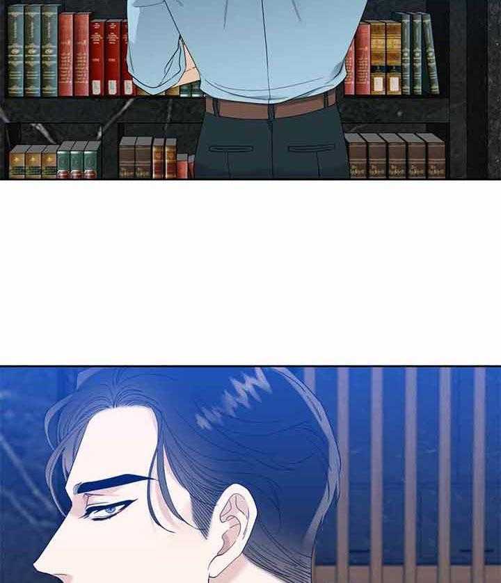 狂热幻想 第78话 第14页