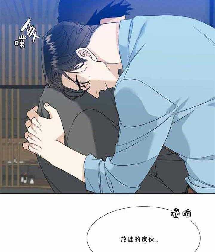 狂热幻想 第79话 第10页