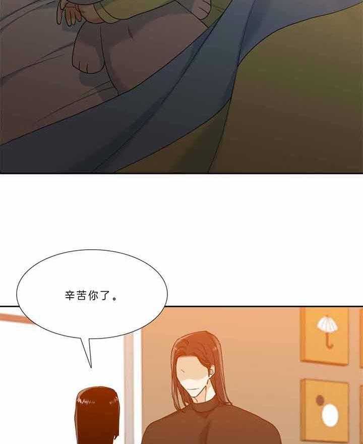 狂热幻想第79话图