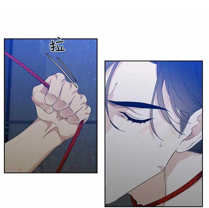 狂热幻想 第80话 第5页