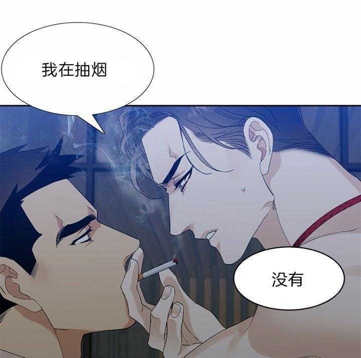 狂热幻想 第80话 第6页