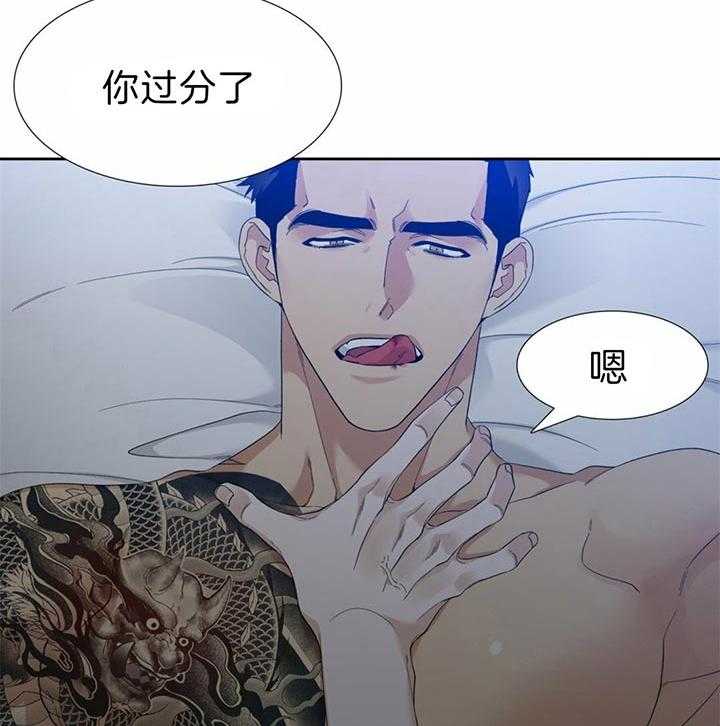 狂热幻想 第80话 第13页