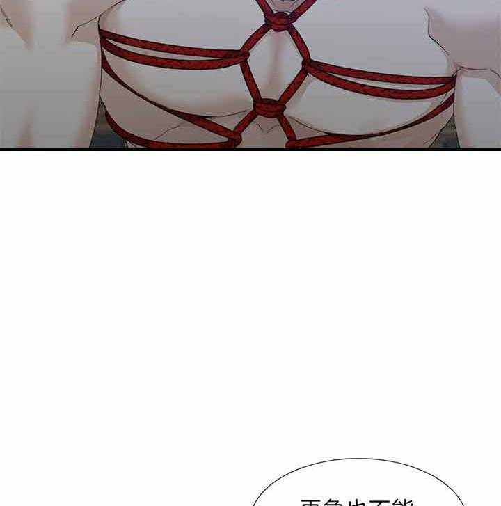 狂热幻想 第80话 第15页